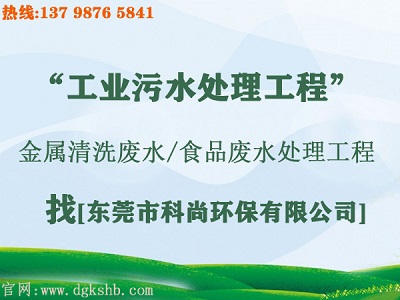 污水治理改造工程（lfyudu.com）